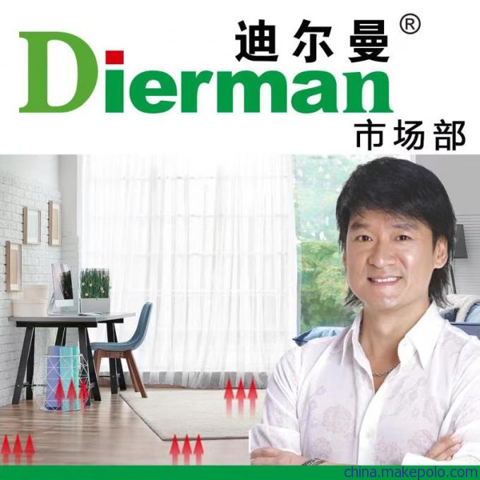 石家莊迪爾曼石墨烯電地暖 以研發驅動行業福利，誠邀全國代理加盟