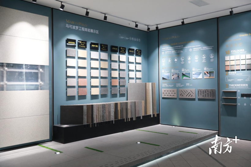 聚焦東莞知識產(chǎn)權(quán)周 | 馬可波羅控股 保護(hù)知識產(chǎn)權(quán)，就是保護(hù)創(chuàng)新的“苗子”——以石墨烯地暖研發(fā)為例