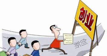 河南首只引導基金助力科技型小微教育企業發展