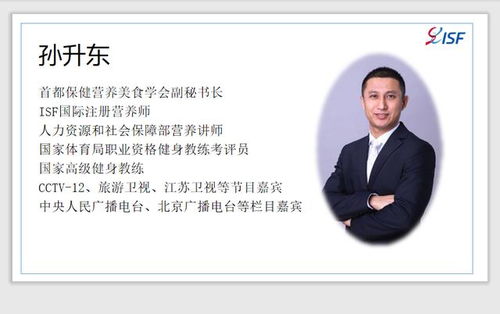 五彩松教育 科技賦能，深耕營(yíng)養(yǎng)師培訓(xùn)的專(zhuān)業(yè)力量