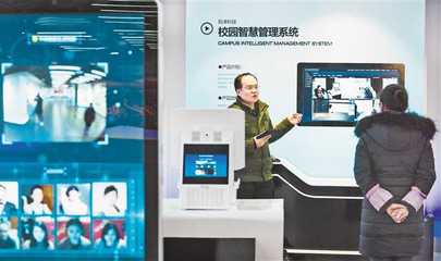 賦能未來(lái) 以教育科技為引擎，壯大創(chuàng)新創(chuàng)業(yè)創(chuàng)造的“重慶力量”