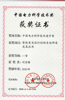 國家能源發(fā)展戰(zhàn)略研究院 引領(lǐng)能源科技前沿，服務(wù)國家戰(zhàn)略需求